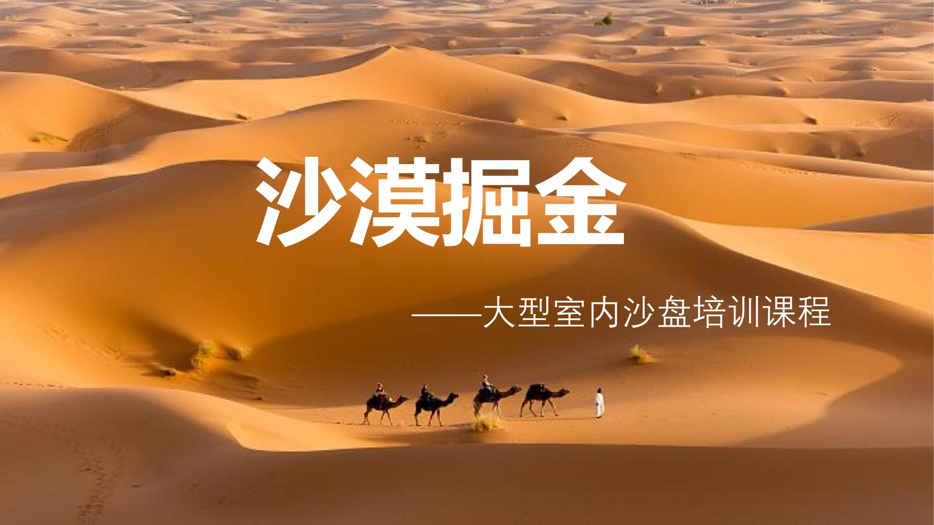 豪门国际主办“数字时代文化创新”行业论坛